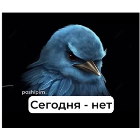 Уло, перезвони мне — стикер для MAX