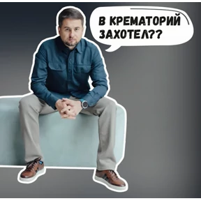 НАА — стикер для MAX