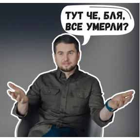 НАА — стикер для MAX