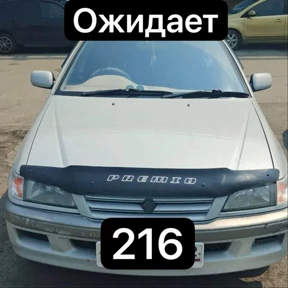 Работа — стикер для MAX