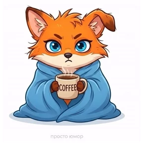 Котик — стикер для MAX