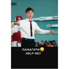 TKD — стикер для MAX