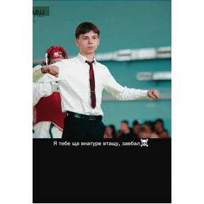 TKD — стикер для MAX