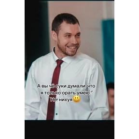 TKD — стикер для MAX