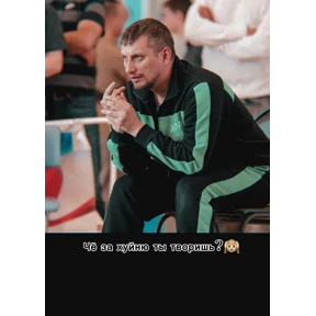 TKD — стикер для MAX