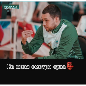 TKD — стикер для MAX