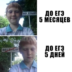 Стикербум_ученики — стикер для MAX