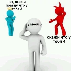 Стикербум_ученики — стикер для MAX