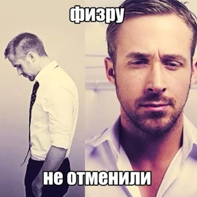 Стикербум_ученики — стикер для MAX
