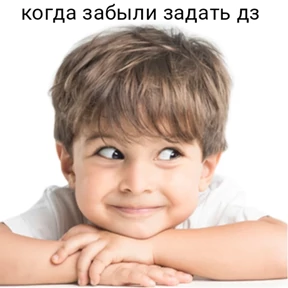 Стикербум_ученики — стикер для MAX