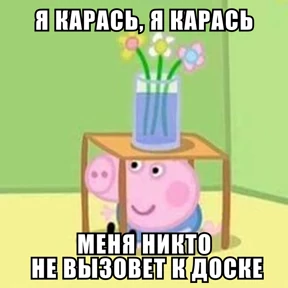 Стикербум_ученики — стикер для MAX