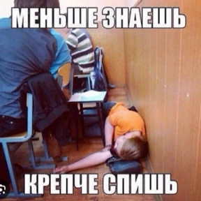Стикербум_ученики — стикер для MAX