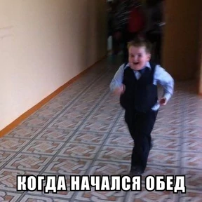 Стикербум_ученики — стикер для MAX