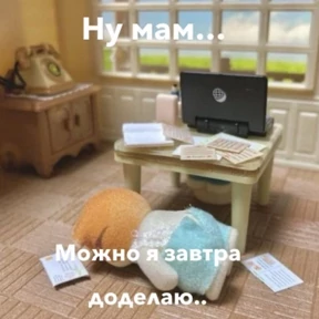 Стикербум_ученики — стикер для MAX
