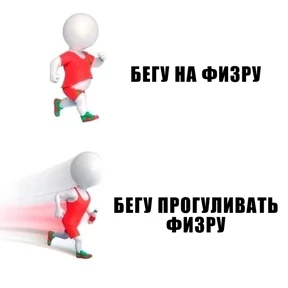 Стикербум_ученики — стикер для MAX