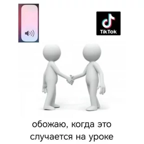 Стикербум_ученики — стикер для MAX