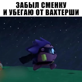 Стикербум_ученики — стикер для MAX
