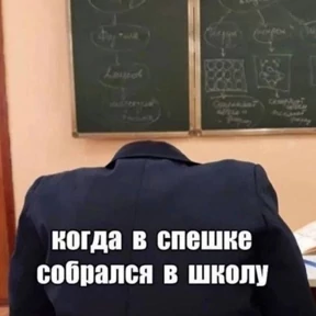 Стикербум_ученики — стикер для MAX