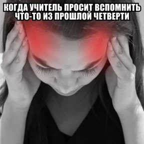 Стикербум_ученики — стикер для MAX