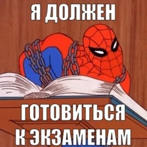 Стикербум_ученики — стикер для MAX