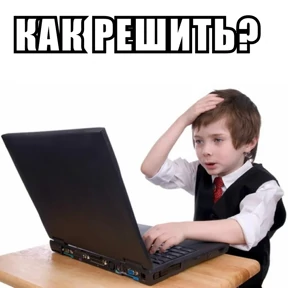 Стикербум_ученики — стикер для MAX