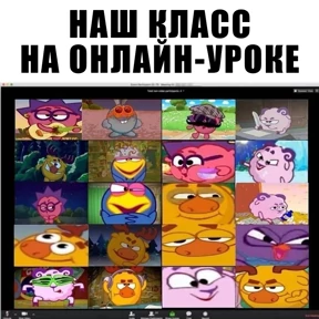 Стикербум_ученики — стикер для MAX