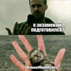 Стикербум_ученики — стикер для MAX