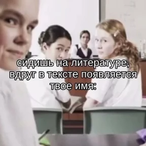 Стикербум_ученики — стикер для MAX