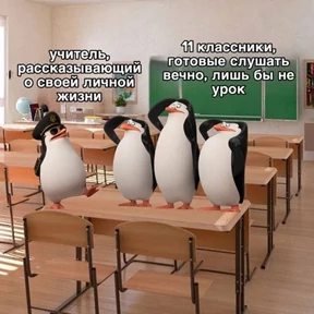 Стикербум_ученики — стикер для MAX