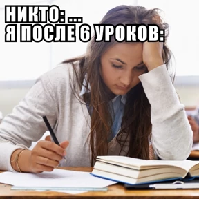 Стикербум_ученики — стикер для MAX
