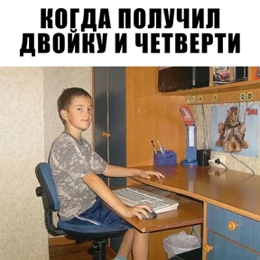 Стикербум_ученики — стикер для MAX