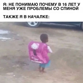 Стикербум_ученики — стикер для MAX