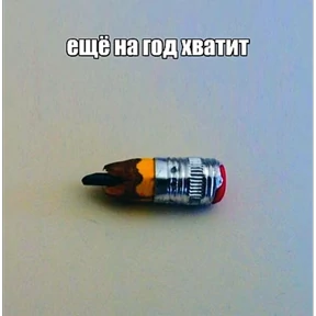 Стикербум_ученики — стикер для MAX