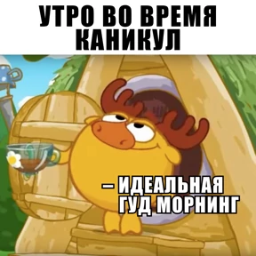 Стикербум_ученики — стикер для MAX
