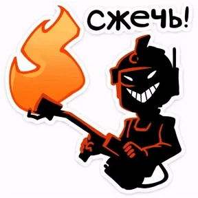 _По_Фрейду_ — стикер для MAX