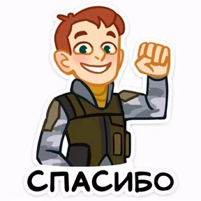 _По_Фрейду_ — стикер для MAX