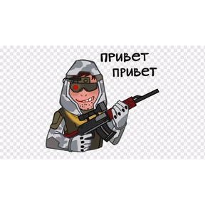 _По_Фрейду_ — стикер для MAX