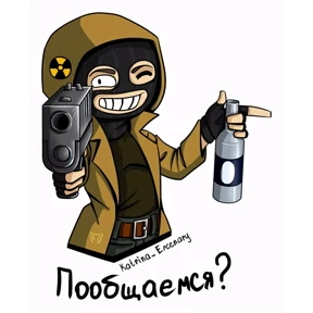 _По_Фрейду_ — стикер для MAX