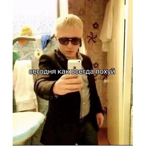 mood — стикер для MAX