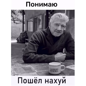 mood — стикер для MAX