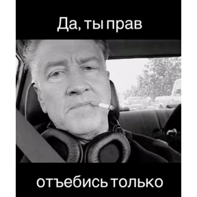 mood — стикер для MAX