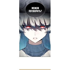 Элис — стикер для MAX