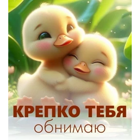 На случай важных переговоров — стикер для MAX