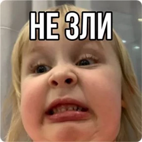 На случай важных переговоров — стикер для MAX