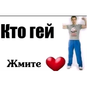 Стикеры — стикер для MAX