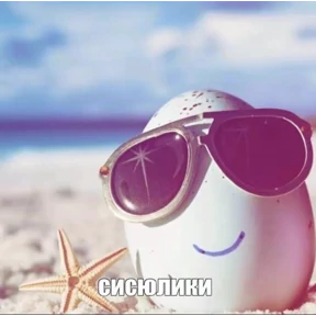 Стикеры — стикер для MAX
