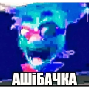 Стикеры — стикер для MAX