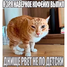 Стикеры — стикер для MAX