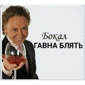газ в пол — стикер для MAX
