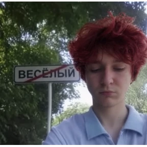 Новкии — стикер для MAX